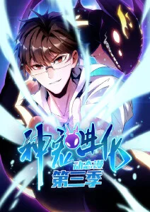 《间谍过家家》动画海报